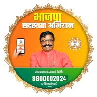 Mahesh Chandra Gupta (@maheshcguptabjp) 's Twitter Profile