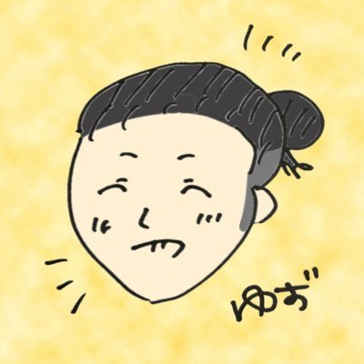 バンドじゃないもん!MAXX NAKAYOSHIの甘夏ゆずちゃんが大好き☺️❤️💣投稿・TLの閲覧を休止中です🙇🏻