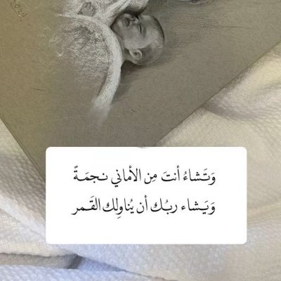 ( ۗ يَهْدِي اللَّهُ لِنُورِهِ مَن يَشَاءُ ۚ)