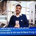 Harikesh Bahadur (@drharikeshbaha1) Twitter profile photo Harikesh Bahadur (@drharikeshbaha1) Twitter profile photo