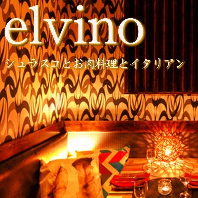 【池袋駅徒歩1分!】
池袋で肉寿司やシュラスコが食べ飲み放題3000円より!
SNS映え肉料理がズラリ♪
もちろん食べ放題で!
各産地の新鮮食材をふんだんに使用したお料理を熟練の職人が真心こめてご提供致します。素材を活かした調理法で繊細な味わいを最大限に引き出した逸品をじっくりご堪能ください。