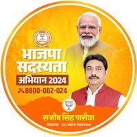 Rajeev Singh Parichha (@rajeevsinghmla) 's Twitter Profile