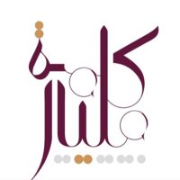 مليار كلمة (@miliarorg) 's Twitter Profile Photo مليار كلمة (@miliarorg) 's Twitter Profile Photo