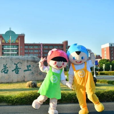 ycu1958's profile picture. The official Twitter of Yichun University.