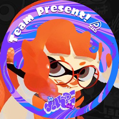 Inkling🦑Pokati - presentさんのプロフィール画像