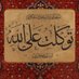 HAKKA SEVDALI 🇹🇷🇵🇸 (@bz_dmr) Twitter profile photo HAKKA SEVDALI 🇹🇷🇵🇸 (@bz_dmr) Twitter profile photo