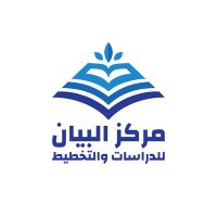 Al-Bayan Center for studies and planning (@bayancenter) 's Twitter Profile Photo Al-Bayan Center for studies and planning (@bayancenter) 's Twitter Profile Photo