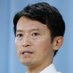 斎藤元知事を応援?😎 (@apad32mdel15468) Twitter profile photo 斎藤元知事を応援?😎 (@apad32mdel15468) Twitter profile photo