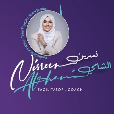 @nisreenalshami