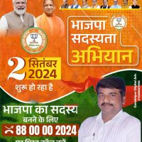 Dharmraj Gond (@dhramrajgond) 's Twitter Profile