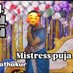 mistresspuja (@boldpujathakur1) Twitter profile photo mistresspuja (@boldpujathakur1) Twitter profile photo