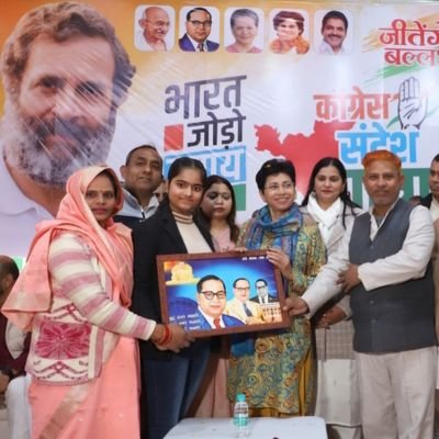 लाल लाल बाबू लाल दलित नेता बाबू लाल रवि Social Political Activists Indian Congress Supporter @INCIndia @RahulGandhi @Kumari_Selja @GouravVallabh @PriyankaGandhi