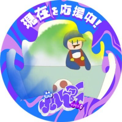 メルちゃん(りんぴお)さんのプロフィール画像