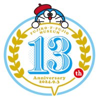 川崎市 藤子・F・不二雄ミュージアム (@fujikomuseum) 's Twitter Profile Photo 川崎市 藤子・F・不二雄ミュージアム (@fujikomuseum) 's Twitter Profile Photo