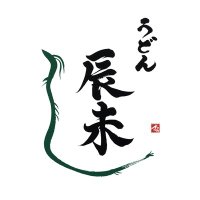 うどん辰未@川越 (@tatsumionoono) Twitter profile photo