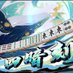 ヤマダ (@djwpdpwa) Twitter profile photo