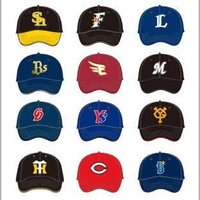 プロ野球ファンの激ヤバ発言図鑑 (@bb_hatsugen) 's Twitter Profile Photo プロ野球ファンの激ヤバ発言図鑑 (@bb_hatsugen) 's Twitter Profile Photo