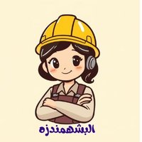 البشهمندزه🌸 (@eng_saya14) Twitter profile photo