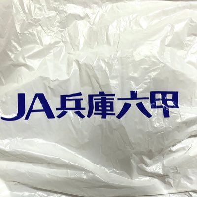 deathピーマンさんのプロフィール画像