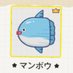 Buuメン (@y_teppen_) Twitter profile photo Buuメン (@y_teppen_) Twitter profile photo