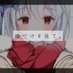 ❄️黑羽雪華💐男の娘ライバー (@sekka9672) Twitter profile photo ❄️黑羽雪華💐男の娘ライバー (@sekka9672) Twitter profile photo