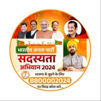 Prabal Pratap Singh Judev (@prabaljudevbjp) 's Twitter Profile Photo Prabal Pratap Singh Judev (@prabaljudevbjp) 's Twitter Profile Photo