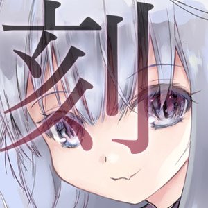 SCA自(すかぢ) on X: SCA自(すかぢ) on X: