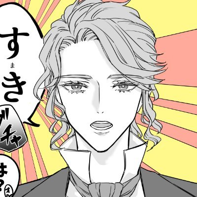 モルさんのプロフィール画像