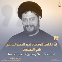 Amal H El zein (@amalelzein4) 's Twitter Profile Photo Amal H El zein (@amalelzein4) 's Twitter Profile Photo