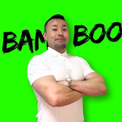 筋トレ×ボディメンテナンスでQOLを爆上げ💪|体と心をポジティブにするための情報を発信💡|なにもしていない人、諦めてしまった人のためのウェルネス講座🖊️|東京都パワーリフティング選手権大会 最高2位🏋️|トータルボディメンテナンス《BAMBOO》
