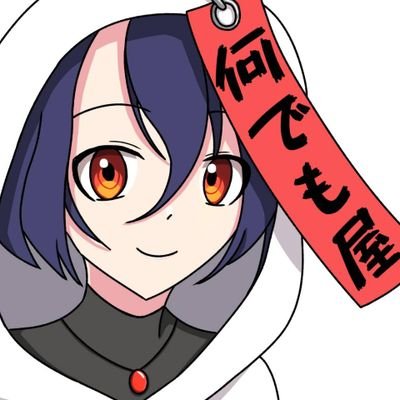 あっとっぷるさんのプロフィール画像
