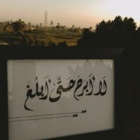 Nesma hussein (@nesmahussein17) 's Twitter Profile