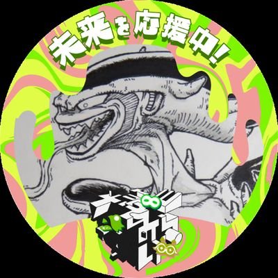 ショグナーさんのプロフィール画像