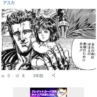 介護の仕事を20年以上してます。
たまに現場のエピソードを書いたり、スロット、パチンコもします!
フリーズ、万枚、コンプリートのためにスロットやってます。基本それ待ち。思考は養分です。
データを取ることで自分のメンタルを壊さないようにすることで必死。
嘘つきと恩を仇で返す奴は嫌いです。
お金の余裕は心の余裕。