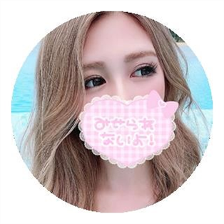 annna6550262036's profile picture. 興味のあるメンズだけにいいね送付中♥　大人の関係募集♡　詳細はメッセで話そう　https://t.co/Y5nF4tT8sd