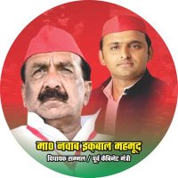 Nawab Iqbal Mehmood (@iqbalmehmoodmla) 's Twitter Profile