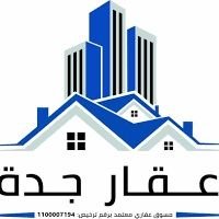 مكتـب تسوق عــقار 𓅗جده🇸🇦 (@rjlm83232) 's Twitter Profile Photo