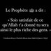 Ndiaye khaliloulah (@ibrahimakh98951) Twitter profile photo Ndiaye khaliloulah (@ibrahimakh98951) Twitter profile photo