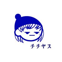 チチヤス (@99tt7nst) 's Twitter Profile Photo チチヤス (@99tt7nst) 's Twitter Profile Photo