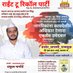 prafulnanote_Mh_Kalyan (@prafulnanote) Twitter profile photo prafulnanote_Mh_Kalyan (@prafulnanote) Twitter profile photo