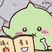 じゃんり🐕 (@inueienni) Twitter profile photo