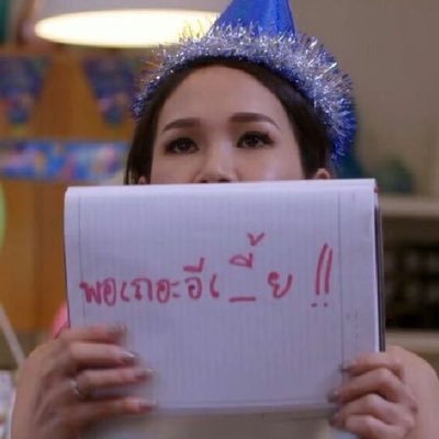 wungwingsl's profile picture. รักน้ำ รักปลา รักมิดเดิ้ลเอจ♥️♥️