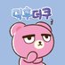 대원미디어 공식 채널 (@daewonmedia_tv) Twitter profile photo 대원미디어 공식 채널 (@daewonmedia_tv) Twitter profile photo