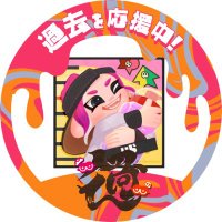 りら🍼哺乳瓶を返して (@elk9s55ra4q8ys6) 's Twitter Profile Photo りら🍼哺乳瓶を返して (@elk9s55ra4q8ys6) 's Twitter Profile Photo