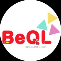 BeQL レンタルピット (@beqlpit) 's Twitter Profile
