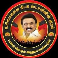 தளி தொகுதி திமுக (Mems creator) One Man Army (@syedirshadbash5) 's Twitter Profile