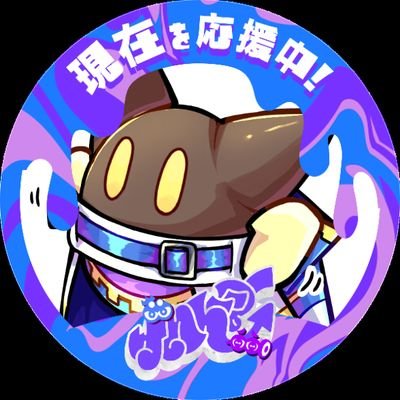 かいろさんのプロフィール画像