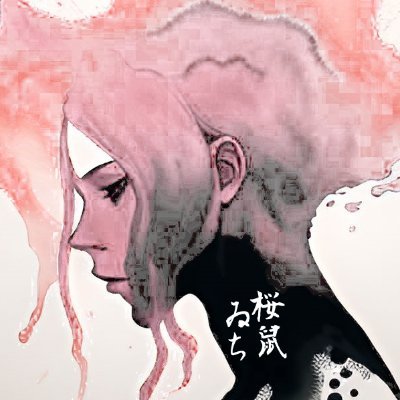 桜鼠ゐち(さくらねずみいち)と申します。 詩やエッセイや官能的な小説を書いています。 まだ活字の力をどこかで信じている。移動は電車(各停)が良い。 駅弁、地下鉄、貨物好き。無言フォロー失礼します。#官能小説 #小説 #エッセイ #詩 #電車 #貨物 #地下鉄 #駅弁 #駅そば #駅弁呑み #ラーメン #つけ麺