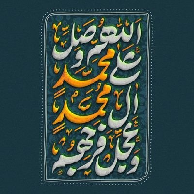 #ما_ملت_امام_حسینیم
پیرو اوامر؛
#مقام_معظم_رهبری
پذیرفته شده آزمون وکالت
