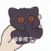 Sherry (@sheray3944) Twitter profile photo Sherry (@sheray3944) Twitter profile photo